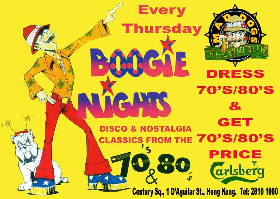 DJ Ian H - MadDogs Boogie Night's Flyer