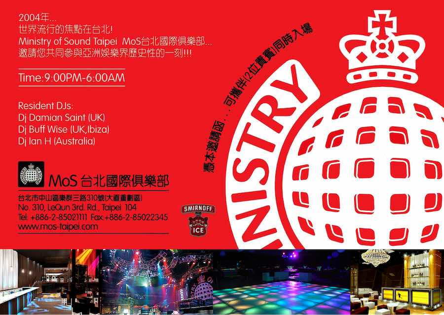 DJ Ian H VIP Grand Opening of Ministry of Sound, Taipei