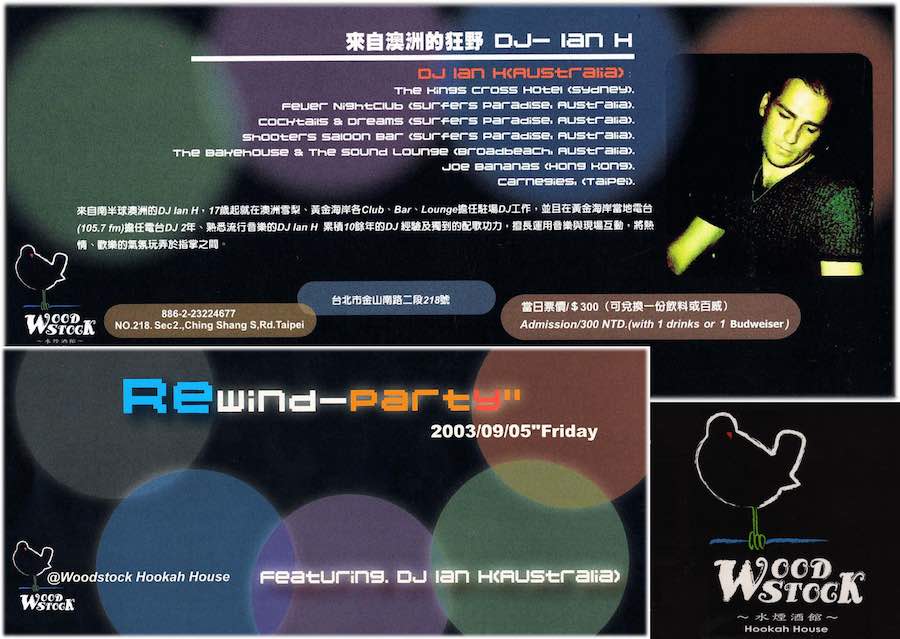 DJ Ian H Rewind Party at Woodstock Hookah House, Taipei